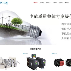 四川希格斯自动化设备有限公司