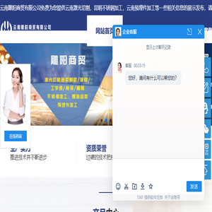 云南激光切割