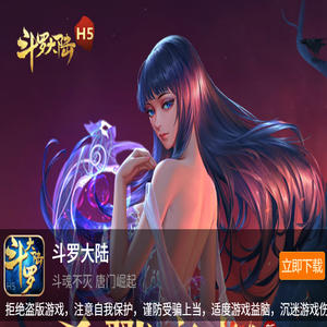 好玩的手游