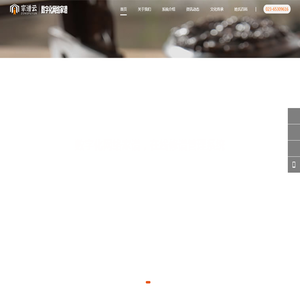 数字化网络家谱,电子家谱,在线族谱管理系统【定制开发】