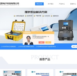 声学泄漏成像仪