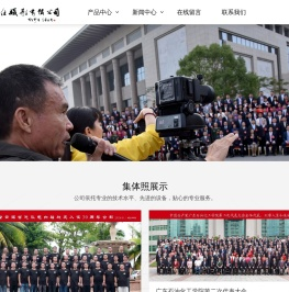 茂名市名仕摄影有限公司