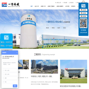 中央空调水蓄冷