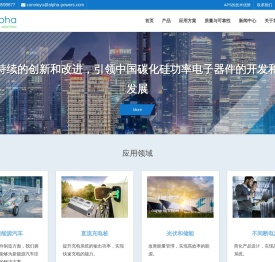 飞锃半导体(上海)有限公司