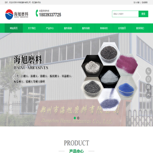 白刚玉,棕刚玉,铬刚玉,板状刚玉,单晶刚玉,陶瓷刚玉,锆刚玉,刚玉,金刚砂,刚玉陶瓷,氧化铝陶瓷,刚玉磨料