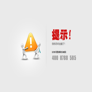 深圳婴幼儿早教