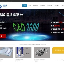 北京拓普锐科技有限公司