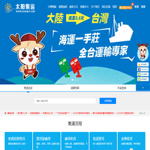 淘集\\台,大台臣},大到台澄锪魍扑],寄\\快f到台惩扑],台臣\\,中代收,大集\\