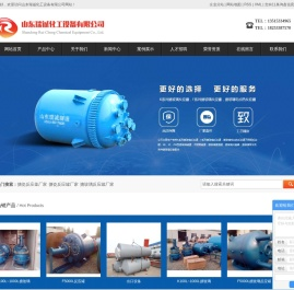 搪瓷反应釜厂家