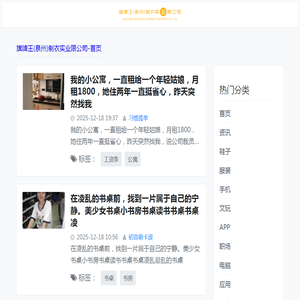 旗牌王(泉州)制衣实业限公司(www.kipone.com.cn)