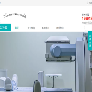 深圳市惠仁科技有限公司