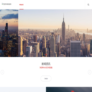 天津市闰凯官网