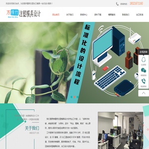 南通精密注塑模具设计外包