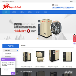 上海屹致科技发展有限公司