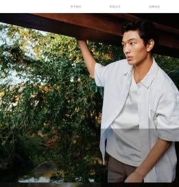 杭州有度服装设计有限公司