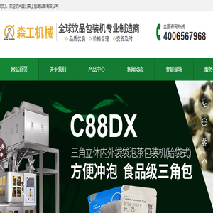 安平县川华丝网制品有限公司
