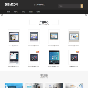 WEINVIEW,威纶触摸屏,威纶通人机界面