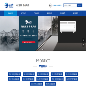 北京中科志凌电子科技有限公司