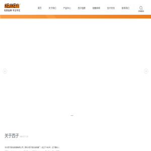 杭州西子固体继电器