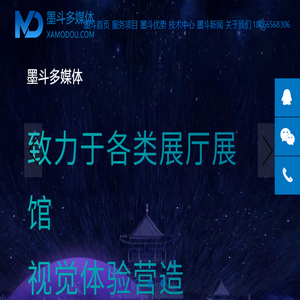西安幻影成像