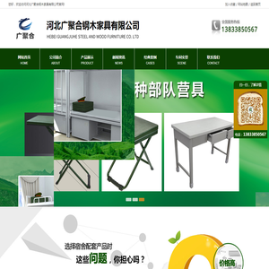 部队制式军用床,军用上下床,部队高低床,制式双层床,消防武警单人床等部队制式营具