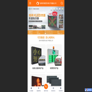 高速公路机电产品