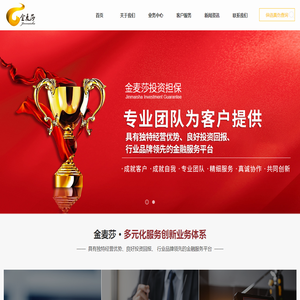 工程保证担保及诉讼保全担保