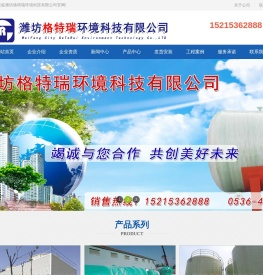 湿式静电除尘器