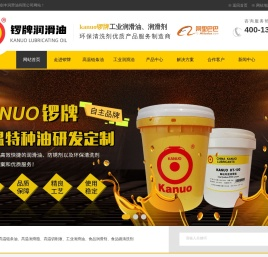 Kanuo锣牌润滑油