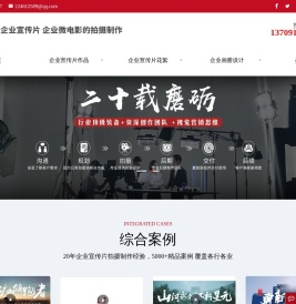 西安圣影广告文化传播有限公司