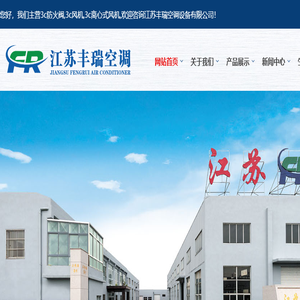 防火阀