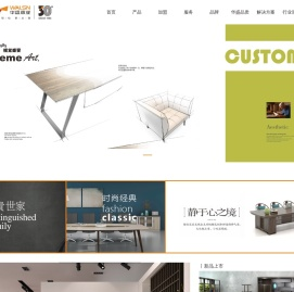 浙江华盛惠业家具有限公司