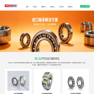 河南精易科技有限公司