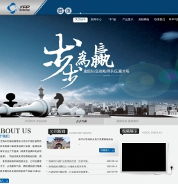 湖北协丰印刷有限责任公司