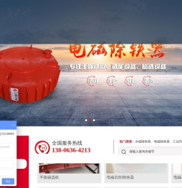 潍坊九顺机械有限公司