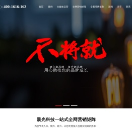 【抖音推广】苏州抖音运营公司