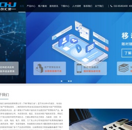 北京博创汇金科技发展有限公司