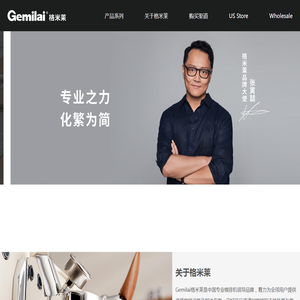 Gemilai格米莱
