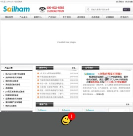 双八五(85)湿冷冻试验箱