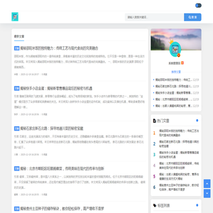 定制专属健康食光