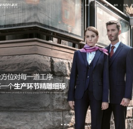 海丰县中天服饰有限公司