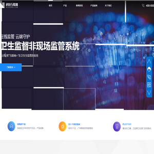 深圳科瑞达软件开发有限公司