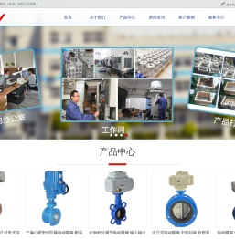 普雷沃流体控制科技（芜湖）有限公司