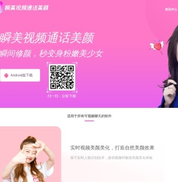 微信视频通话怎么美颜