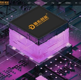 德佑智能家居（广州）有限公司