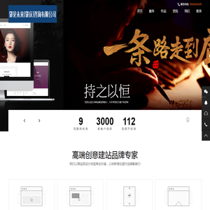 肇见未来聚智创想