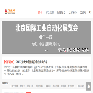 互连网