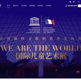 艺美绘儿童美术加盟