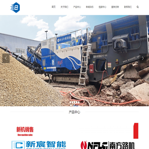 四川中建润锦建设工程有限公司