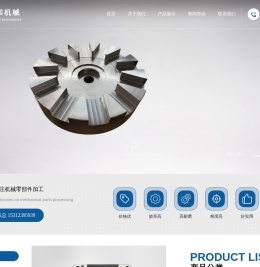 常州精密机械加工